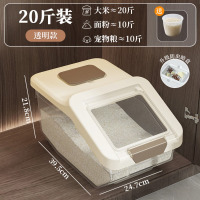 龙云天盾米桶食品级家用2025新款防虫防潮嵌入式大米面粉桶滑轮大容量米缸