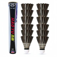 龙云天盾羽毛球耐打王正品3/6/12只装打烂鹅毛室外比赛套装训练用球 08-[娱乐黑羽毛]12只装 1筒