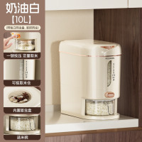 龙云天盾米桶防虫防潮储米箱食品级2025新款大米容器桶家用厨房按压出米缸