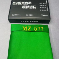 龙云天盾MZ500系列台尼,MZ系列厂家直发,正品保障,球房家用好台尼推荐 MZ577套装