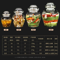 龙云天盾泡菜坛子家用加厚密封罐透明大容量腊八蒜罐泡酒罐腌菜坛子