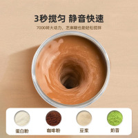 龙云天盾搅拌杯自动搅拌杯电动摇摇杯可充电磁力咖啡豆奶粉摇摇杯