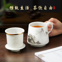 龙云天盾茶杯茶水分离陶瓷杯带盖办公室杯羊脂玉水杯父亲中秋节礼物泡茶杯