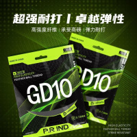 龙云天盾羽毛球线耐打控制型羽毛球线入门基础线高强度炫音钢线 GD10耐打线[蜜桃粉0.73] 浦锐[正品-10散线]八条