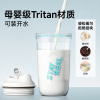 龙云天盾摇摇杯蛋白粉健身运动水杯男女士tritan高颜值搅拌摇摇杯夏季水杯