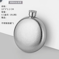 龙云天盾纯钛小酒壶户外随身便携白酒壶钛合金加厚小扁钛酒瓶子父亲节礼物
