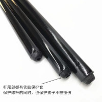 龙云天盾儿童台球杆50厘米90小桌球益智玩具用品成人短杆宝宝家用迷你白木 68厘米球杆一根