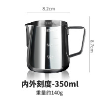 龙云天盾尖嘴拉花杯304不锈钢拉花缸咖啡打奶泡杯奶缸 350ml拉花杯