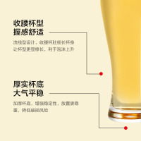 龙云天盾啤酒杯高颜值酒杯扎啤杯精酿小麦啤酒杯子喝酒玻璃杯两只装460ml
