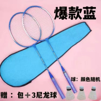 龙云天盾正品羽毛球拍4U全碳素单拍傅海峰专用超轻高磅耐打成人学生训练拍 经典-蓝色送[3尼龙球+拍包]