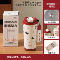 龙云天盾保温杯水杯女生新款情人节生日礼物小巧外出随行便携咖啡保温杯子