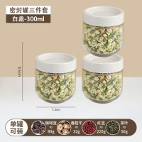 龙云天盾密封罐玻璃罐食品级家用咸菜罐白糖零食茶叶密封罐储物罐三个装