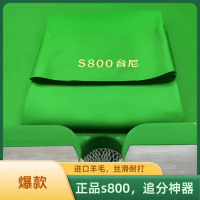 龙云天盾高端台尼独牙乔氏专用追分神器进口羊毛丝滑耐打中八九球 套装(底布+6条绑布带刺绣)