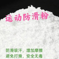 龙云天盾防滑粉镁粉体操羽毛球拍健身训练乒乓球拍攀岩钢管体育专用防滑粉 防滑粉[1斤袋装]送收纳瓶