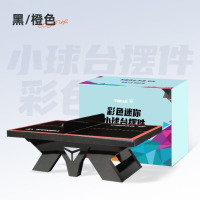 龙云天盾乒乓球台彩色迷你乒乓球台小球桌摆件模型娱乐球台摆件 挺拔迷你小球台-黑橙