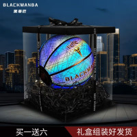 龙云天盾篮球发夜光的限量款反光送男朋友生日礼物 科比黑曼巴幻彩[带透明礼盒]