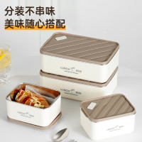 龙云天盾保温饭盒超长保温上班族学生便携餐盒可微波加热便当盒