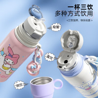 龙云天盾儿童保温杯316不锈钢高颜值库洛米保温杯学生幼儿园上学水杯