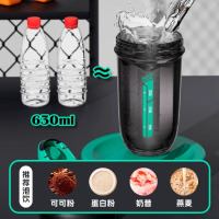 龙云天盾摇摇杯蛋白粉健身运动水杯tritan高颜值搅拌杯夏季耐高温蛋白粉杯