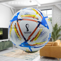 龙云天盾卡塔尔世界杯热粘合足球标准青少年成人4号5号训练比赛用耐磨 四号足球 气针网兜打气筒