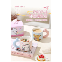 龙云天盾马克杯陶瓷带盖高颜值鲜花小狗情侣线条对杯教师节生日礼物送闺蜜