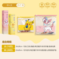 龙云天盾旅行收纳袋待产包旅游必备用品幼儿园衣服收纳袋行李箱旅行密封袋