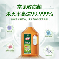 水卫士家用消毒液1L 母婴友好衣物地板玩具宠物用品等杀菌除菌液消毒水 [松木清香]1L*2瓶