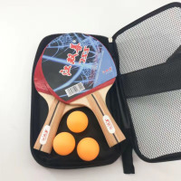 龙云天盾乒乓球拍一副装 2拍3球 8-12岁初学者成品拍乒乓球拍一套成人款]乒乓球拍2只带包装送3球