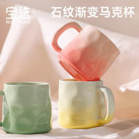 龙云天盾杯子马克杯家用陶瓷茶杯泡茶高颜值创意手捏纹办公室喝水杯咖啡杯