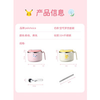 龙云天盾宝可梦泡面碗学生上班族饭盒双层大容量防烫泡面碗带盖专用神器