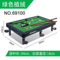 龙云天盾儿童小台球球桌中学生桌面亲子益智玩具全套锻炼专注力圣诞礼物 [国标]大号+16颗字母球+2杆