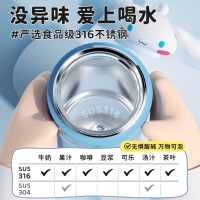 龙云天盾儿童保温杯316不锈钢库洛米水杯6-12岁双饮水壶幼儿园上学专用