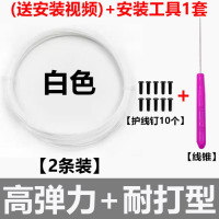 龙云天盾羽毛球拍线耐打高弹力防断球拍线耐磨网线通用修补耐用羽毛球拍线 牛奶白-[进阶款]耐打高弹全面型