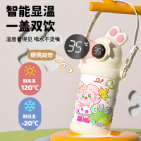 龙云天盾儿童保温杯316不锈钢智能温显水杯幼儿园学生上学专用双饮吸管杯