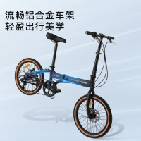 龙云天盾F8折叠自行车7速铝合金20英寸成人学生男女士通勤单车陶瓷黑