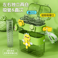 龙云天盾儿童水杯分仓双饮杯男女孩夏季学生吸管杯饮用水壶双饮杯