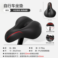 龙云天盾自行车坐垫 山地车公路车软加厚骑行坐垫加大减震舒适简易安装