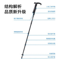 龙云天盾峰境户外T把登山杖 减震铝合金四节伸缩爬山徒步老人杖手杖