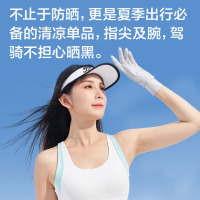 龙云天盾防晒手套骑行冰丝凉感秋季 自行车电瓶车男女户外防紫外线 灰色L