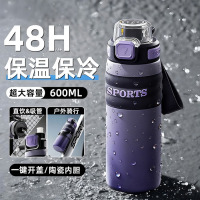 龙云天盾保温杯男士大容量陶瓷内胆运动水杯学生上学便携户外水杯渐变紫