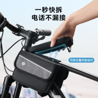 龙云天盾自行车前梁包马鞍包 自行车包骑行包收纳包山地车配件骑行装备2L