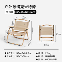 龙云天盾 户外折叠椅 克米特椅 便携露营椅子沙滩椅钓鱼椅 哑光中号