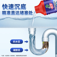 水卫士管道疏通剂 下水道疏通剂 厨房马桶卫生间管道强力疏通剂水卫仕 1瓶体验装(有备无患)