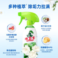 水卫士浴室清洁剂 玻璃水垢清洁剂 瓷砖水龙头去污清洗剂500g*2水卫仕