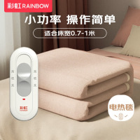 彩虹单人自动断电排潮无纺布小型电热毯电褥子1.5*0.7米[宿舍适用]