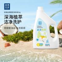 美穗吉家(mihooce)深海洁净去渍柔顺香氛洗衣液 4斤装(2kg/瓶)