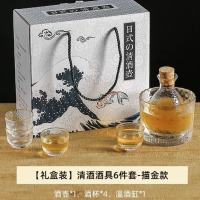 龙云天盾清酒杯黄酒温酒器温黄酒老式全套二两煮酒壶器具清酒专用壶礼盒装