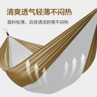 龙云天盾户外双人吊床 露营便携收纳防侧翻降落伞布结实高承重成人秋千