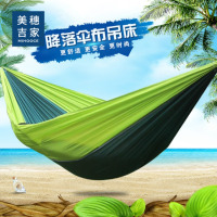 美穗吉家(mihooce)户外吊床防侧翻旅游露营便携秋千宿舍学生寝室吊椅 草绿色