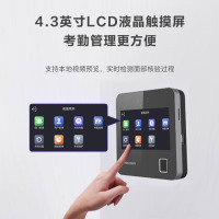海康威视(HIKVISION)考勤机 人脸+指纹识别打卡机 wifi联网 员工上下班刷脸签到 A12Plus